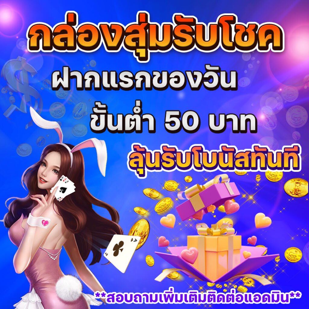 DOUBLEWIN-4