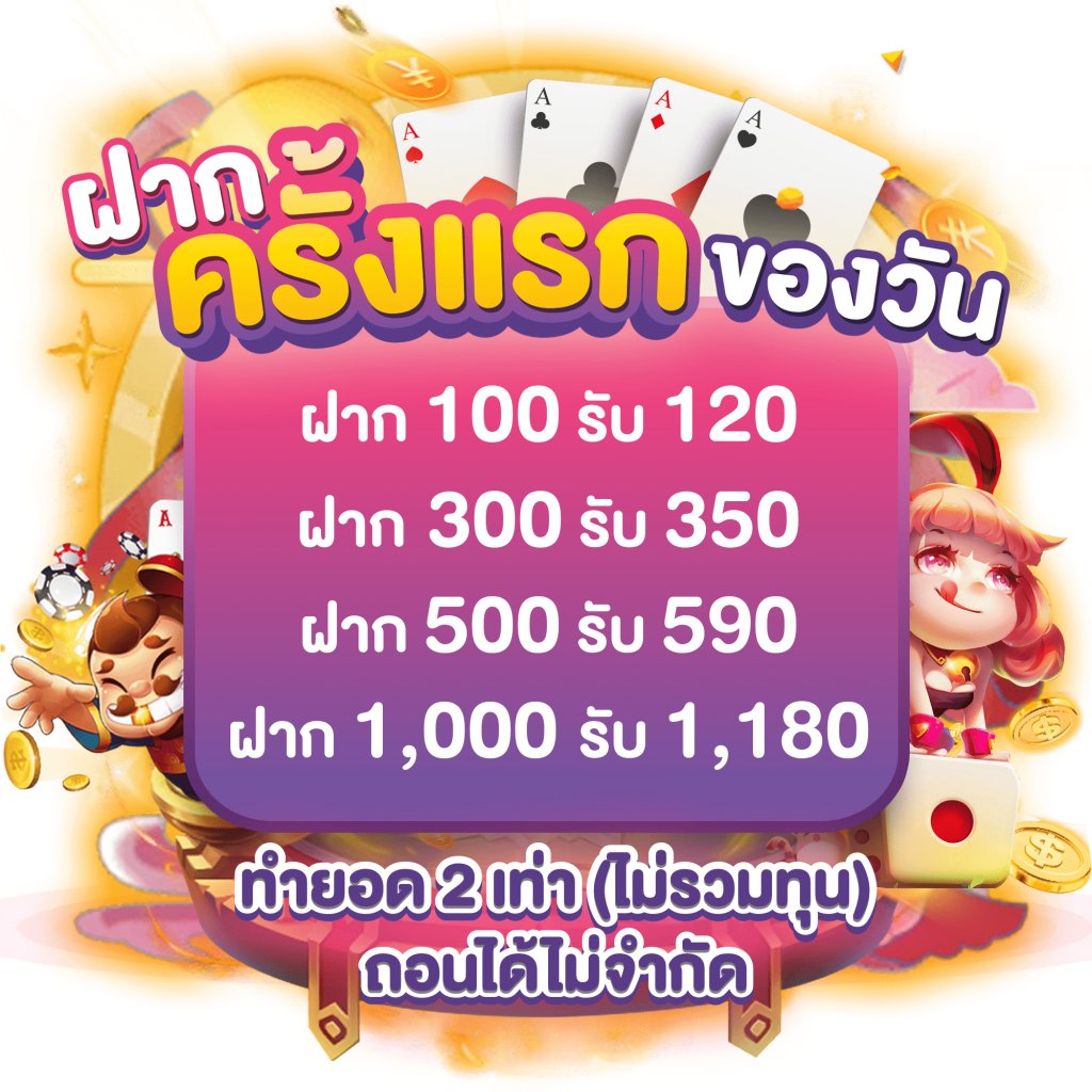 DOUBLEWIN-5