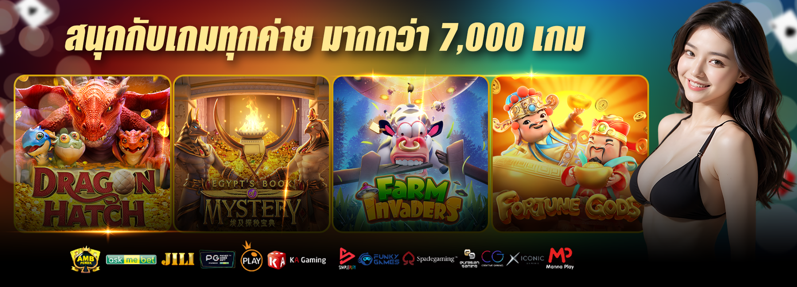 banner-DOUBLEWIN