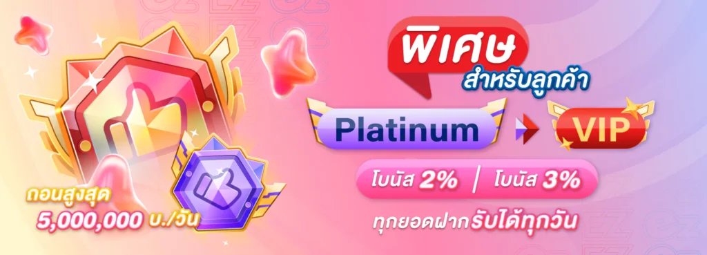 DOUBLEWIN-1