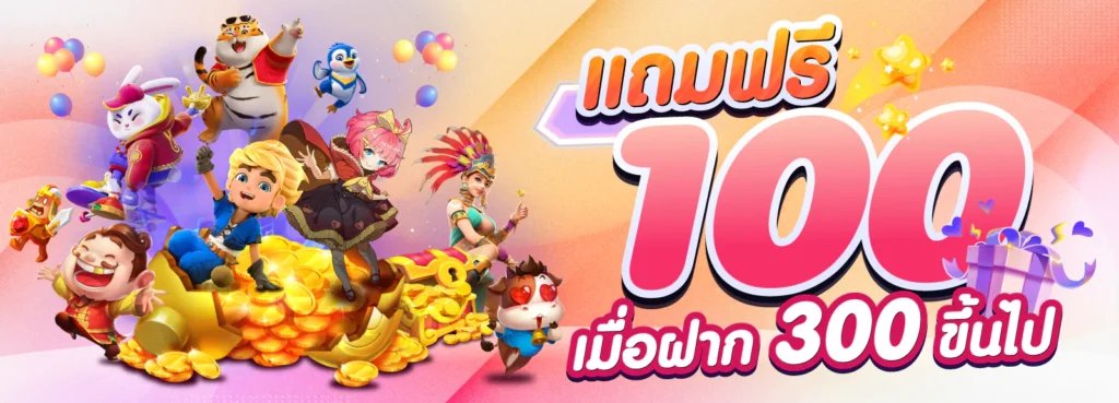 DOUBLEWIN-3